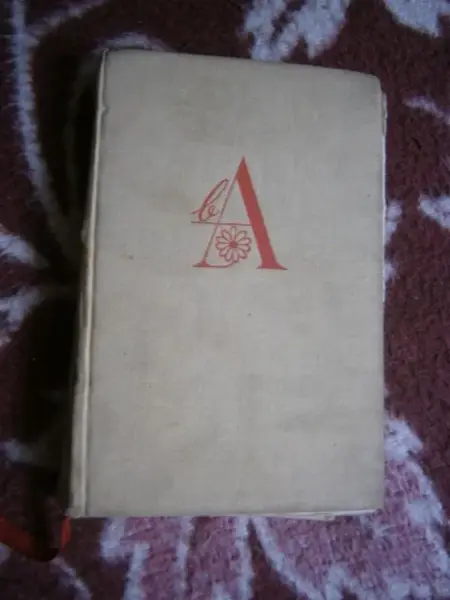 Básnický almanach 1954 a Milostný listář 4