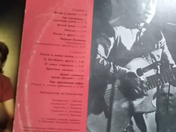 LP -gramodesky 13