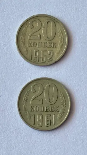 Sada mincí SSSR 20 kopějek 1961 a 1962